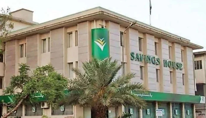 Central Directorate of National Savings building seen in this undated photo. — APP/File