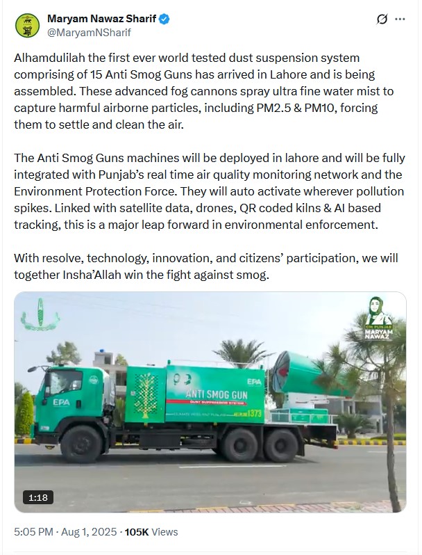 Lahore gets worlds first AI-powered anti-smog system: Details inside
