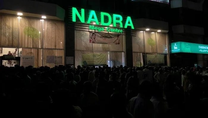 An undated image of showing outside view of NADRAs mega center in Karachi. — NADRA/Facebook